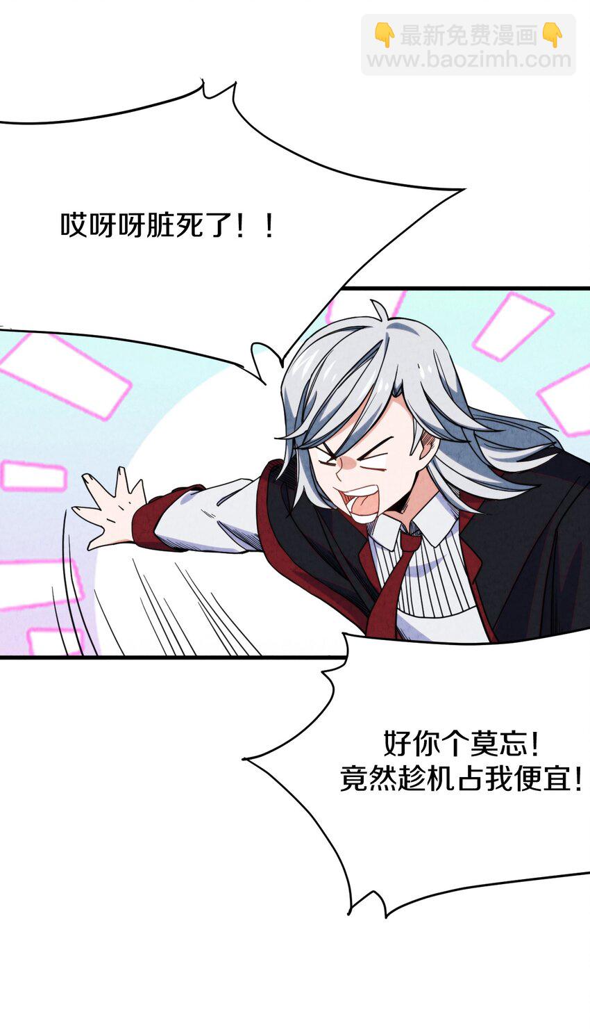 024 超越时空法则35