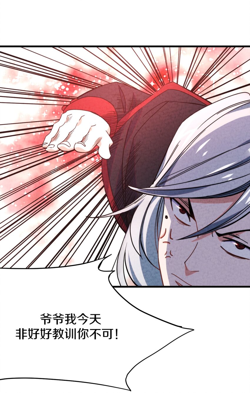 024 超越时空法则36