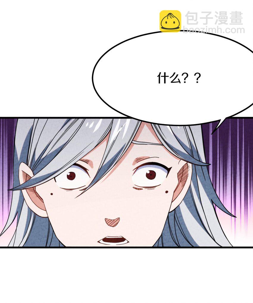 024 超越时空法则39