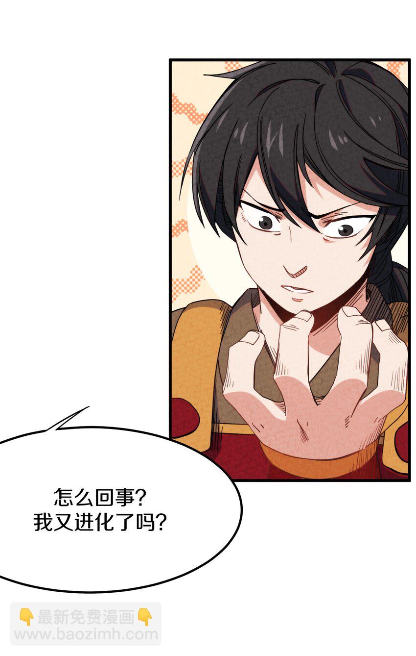 024 超越时空法则45