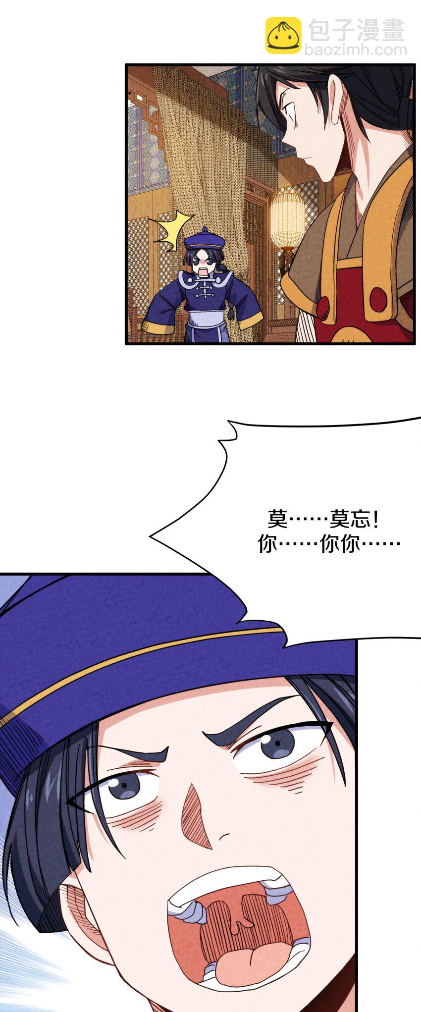 024 超越时空法则46