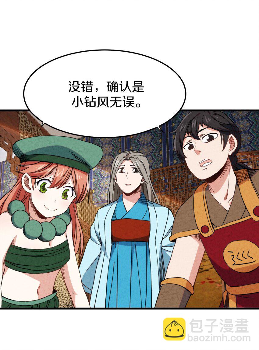 024 超越时空法则5