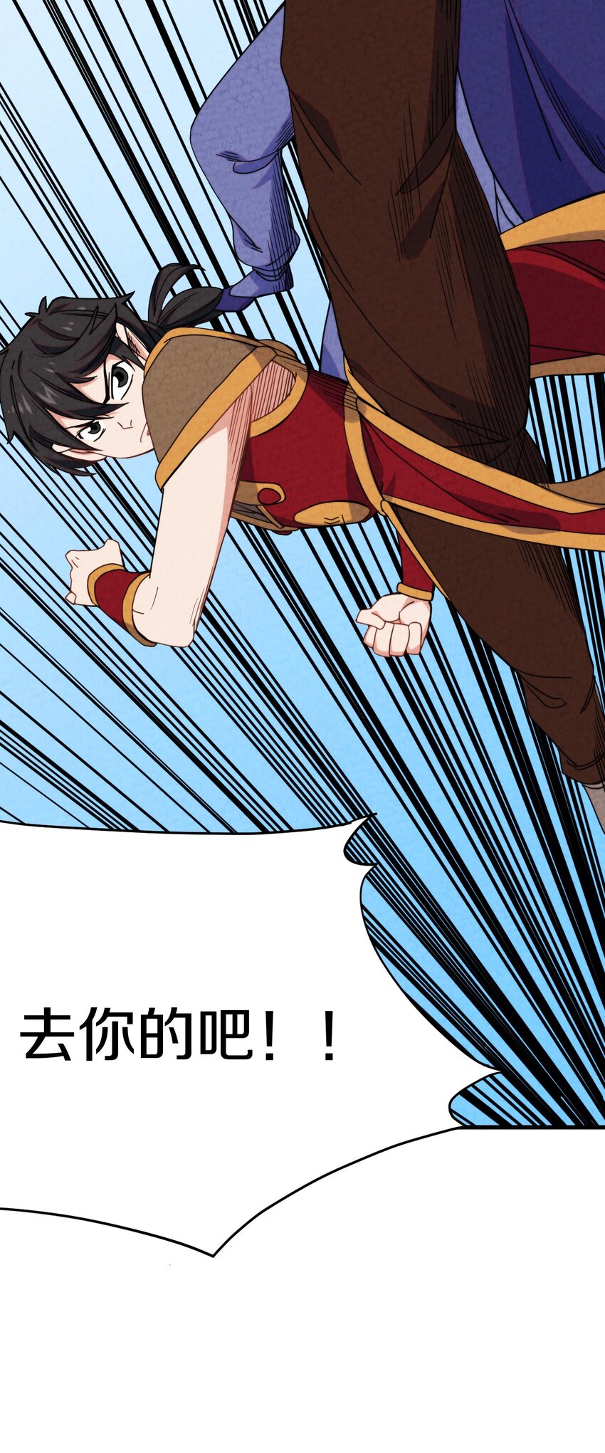 024 超越时空法则52