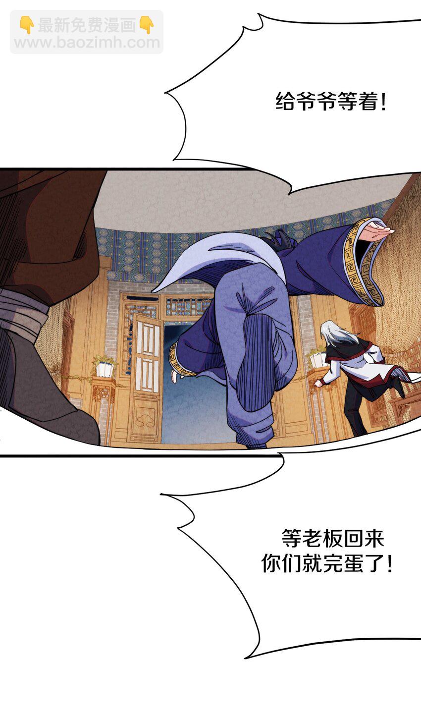 024 超越时空法则54