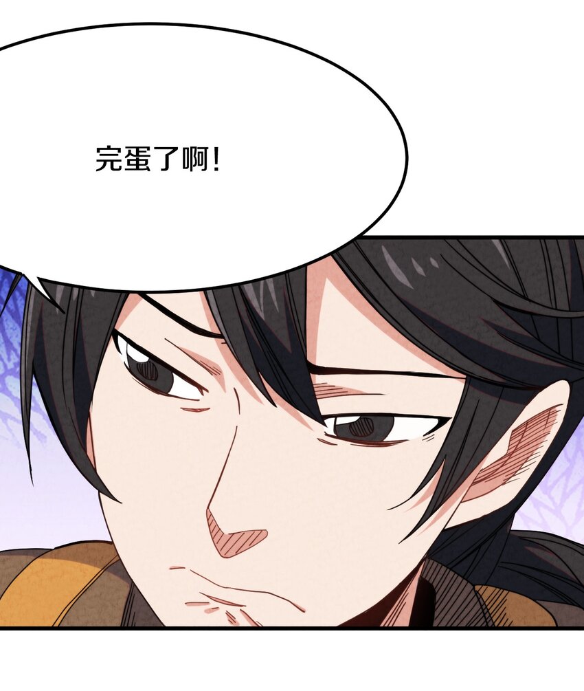 024 超越时空法则57