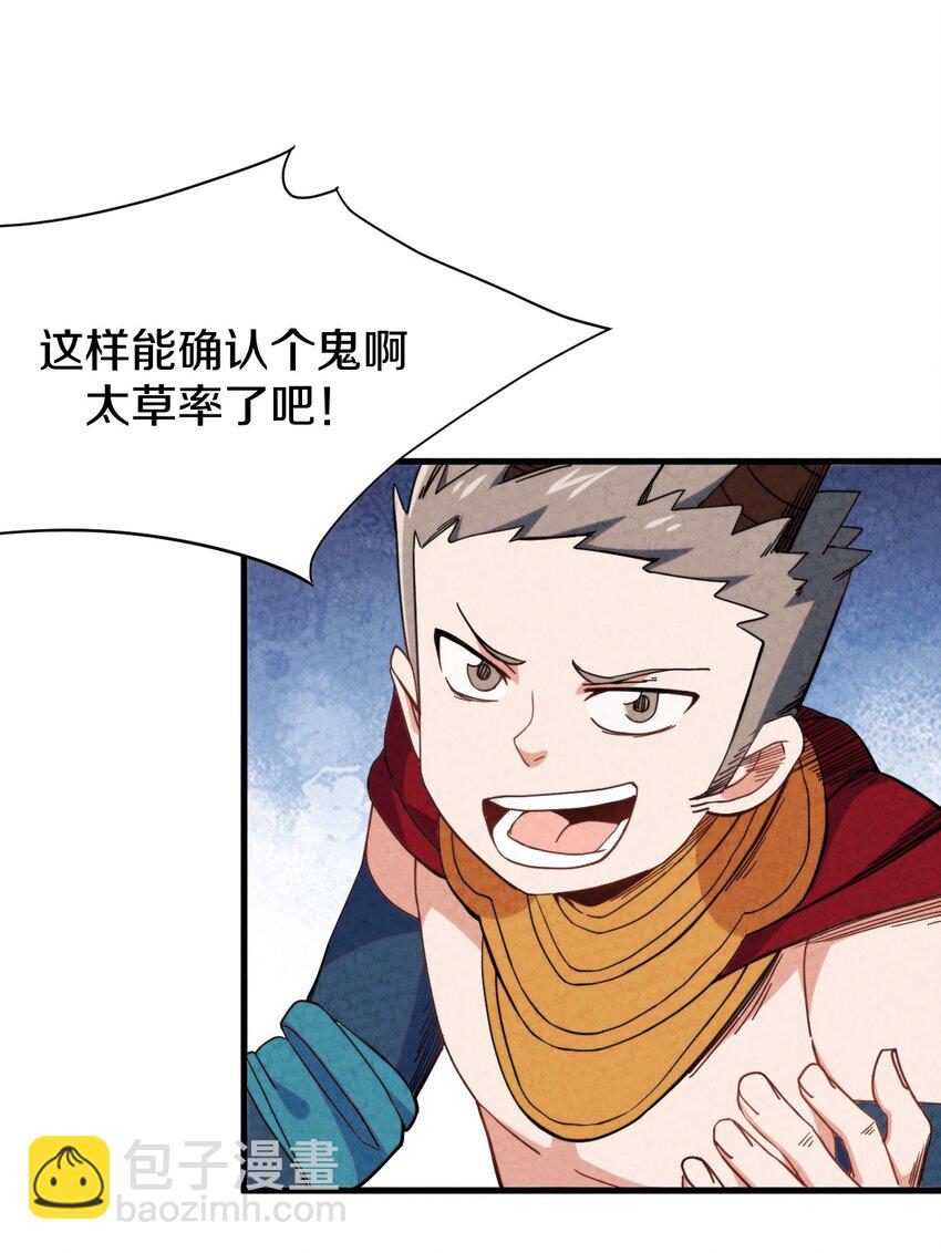 024 超越时空法则6