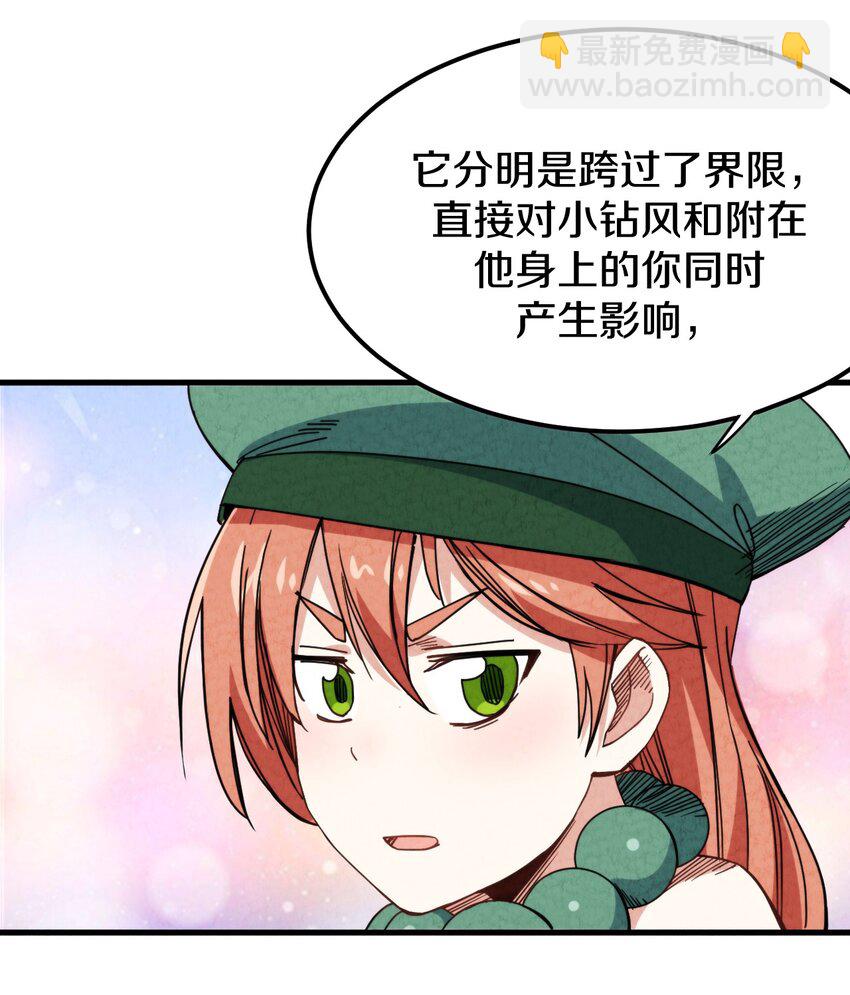 024 超越时空法则62