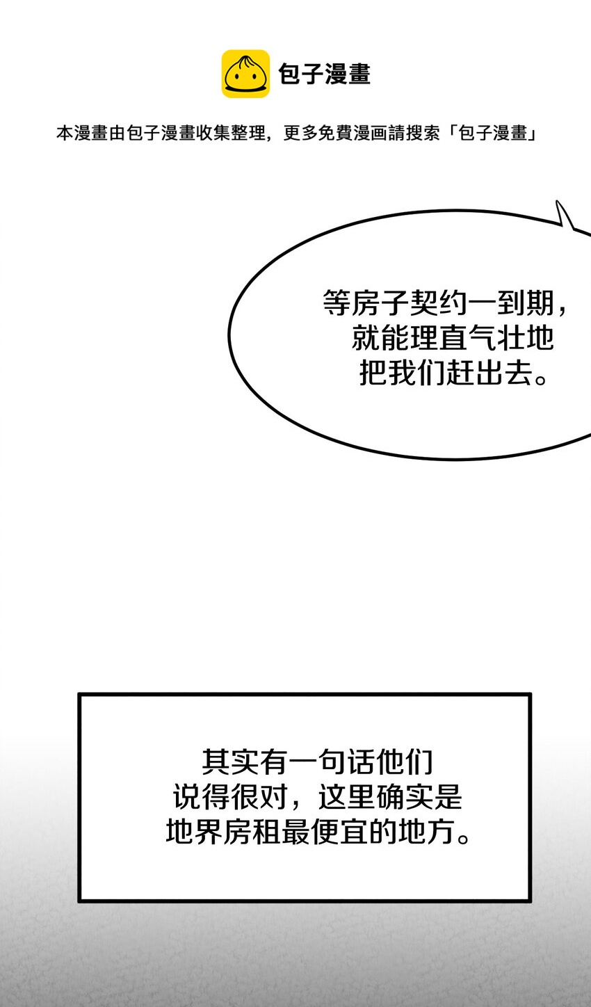 024 超越时空法则67