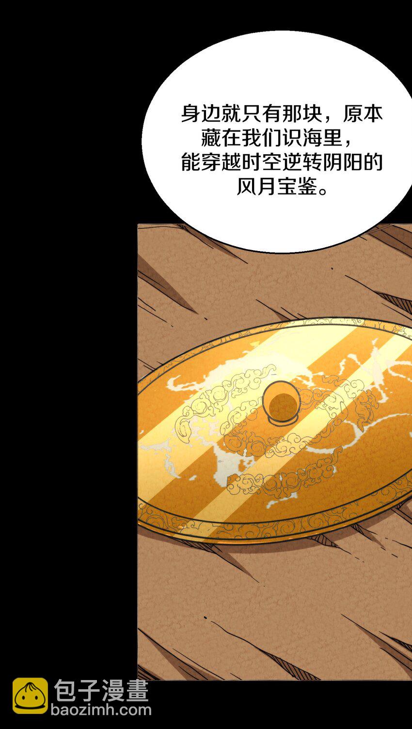 024 超越时空法则69