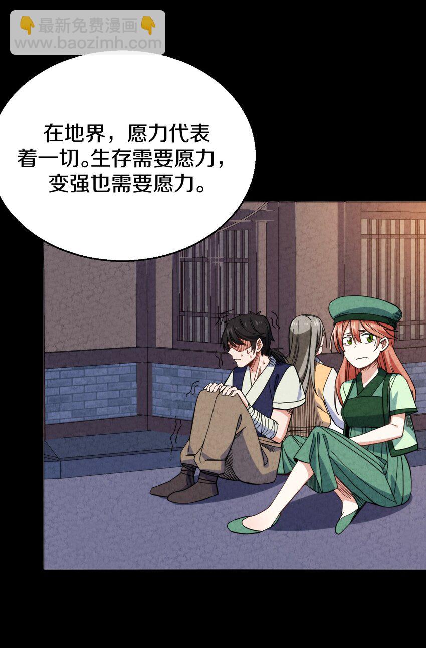 024 超越时空法则70