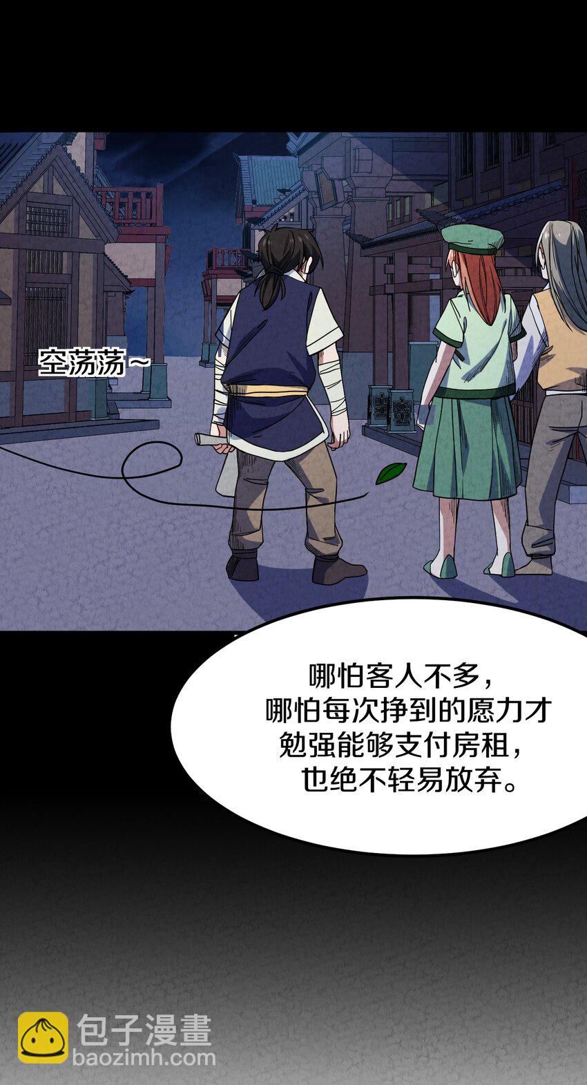 024 超越时空法则72