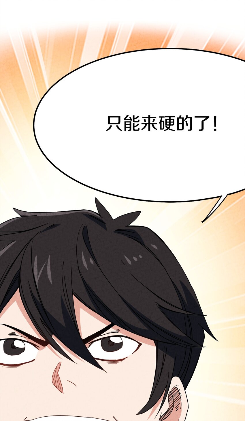 024 超越时空法则75
