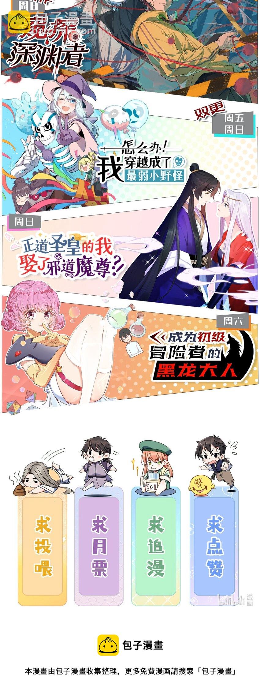 024 超越时空法则78