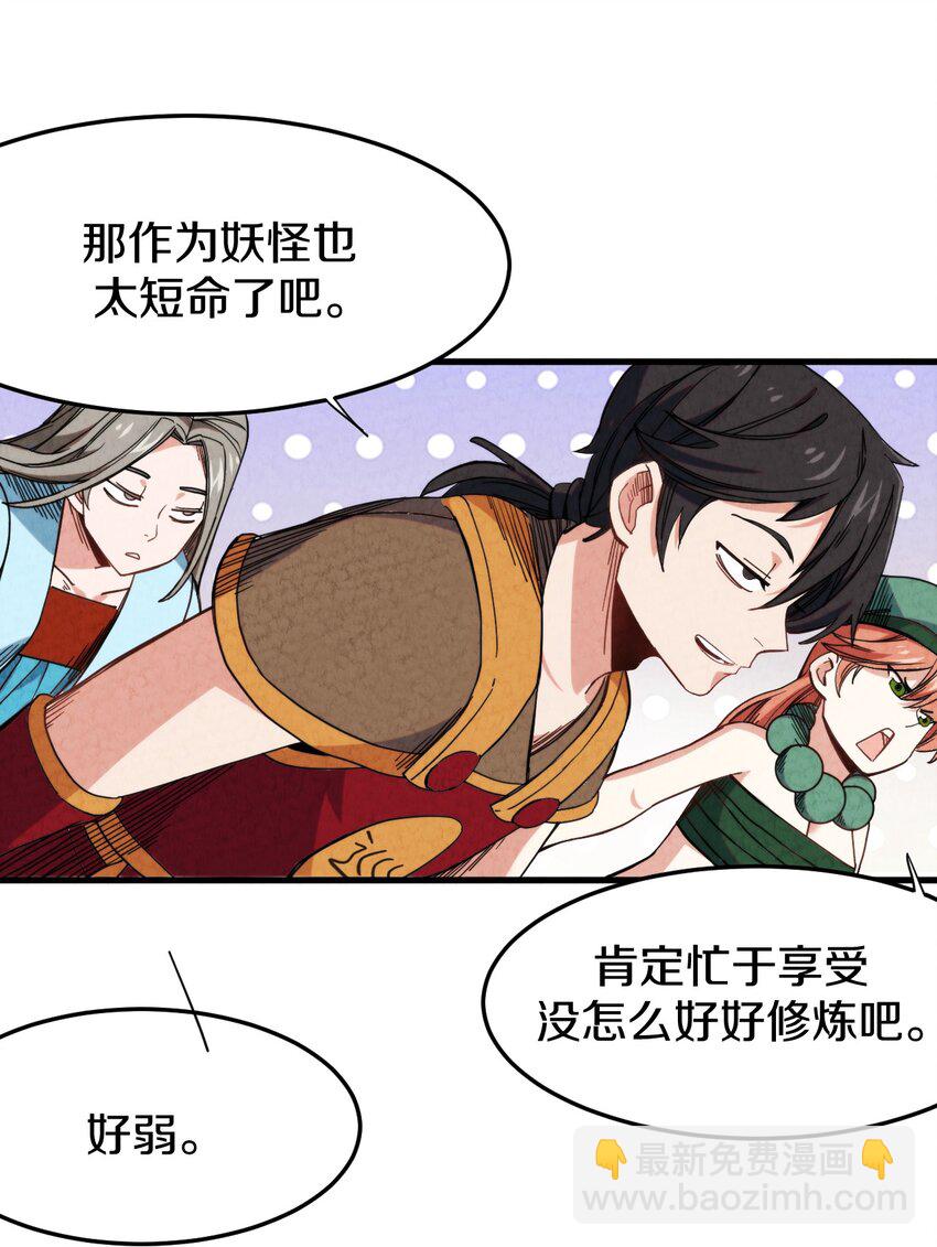 024 超越时空法则9