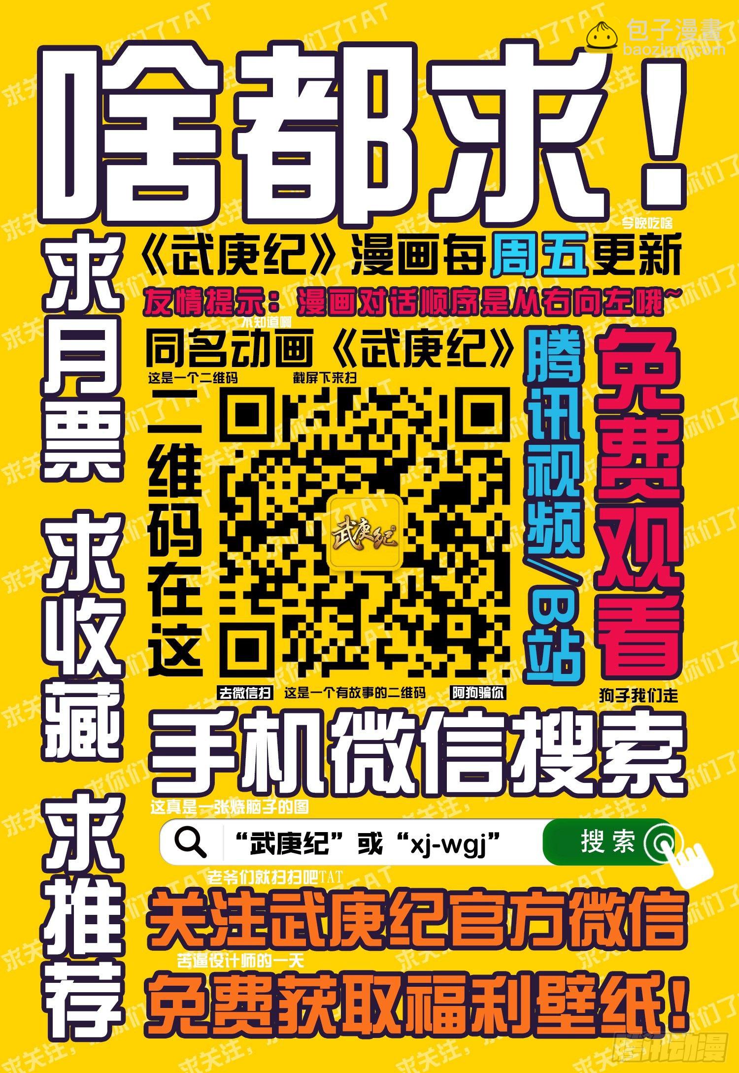 013话|血矿铁则18