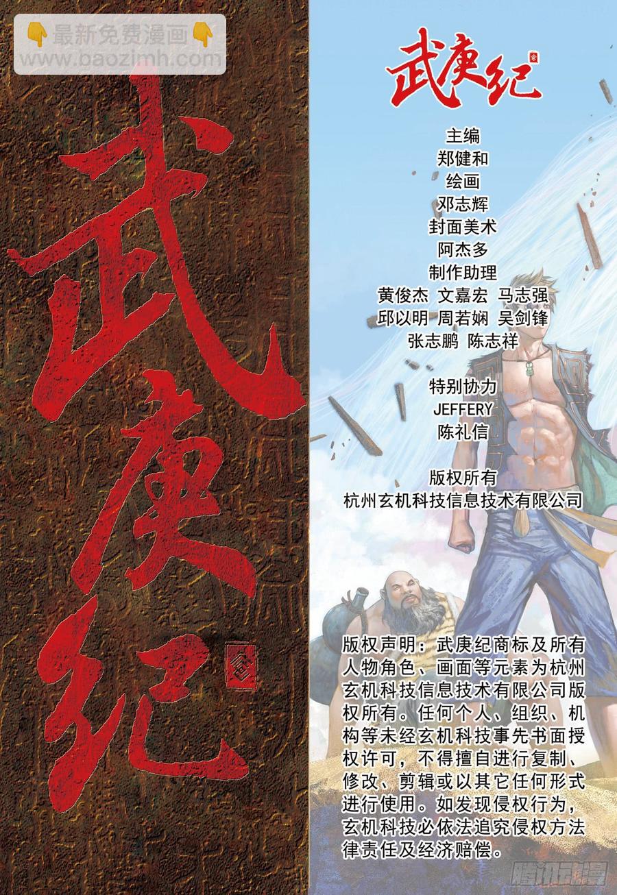 065话|流砂之城（下）17
