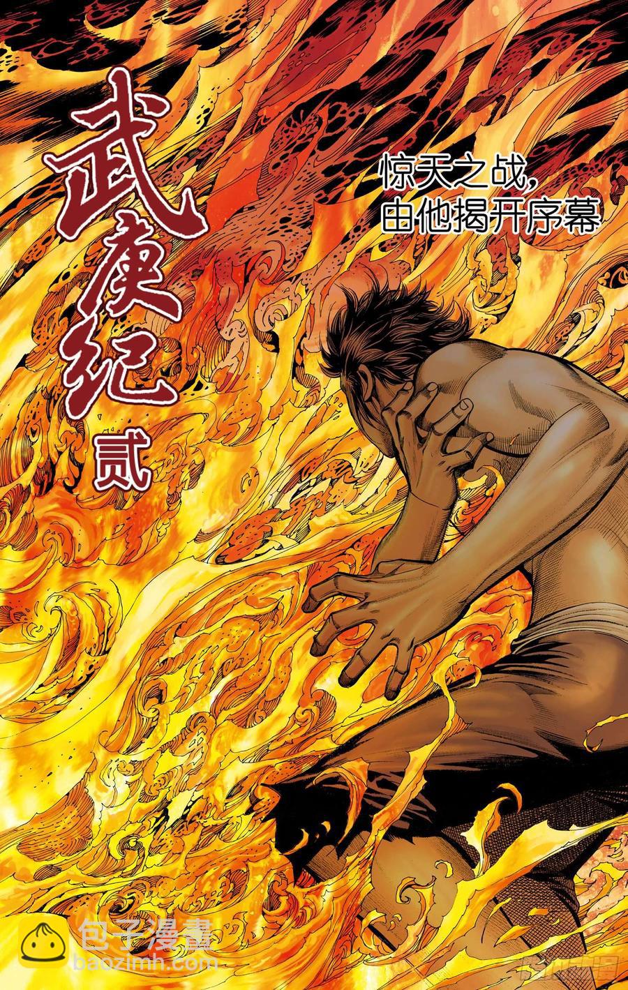 073话|决意（下）15