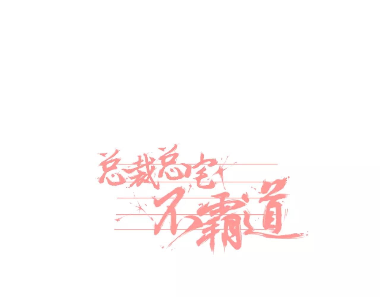 第28话 joker0