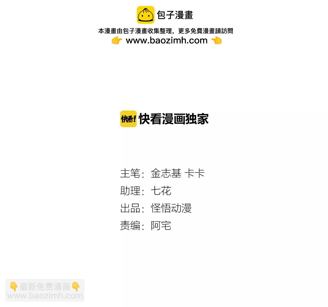 第30话 求婚现场1