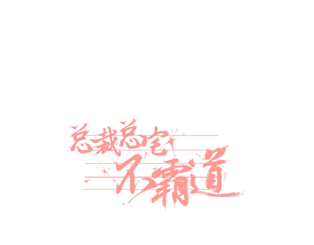 第64回 新的开始0