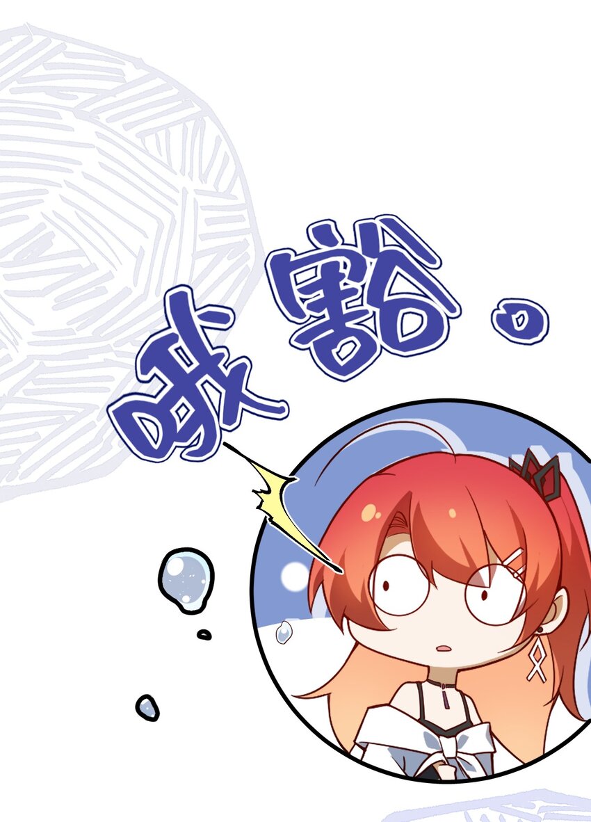003 狐假虎威的资本GET！29