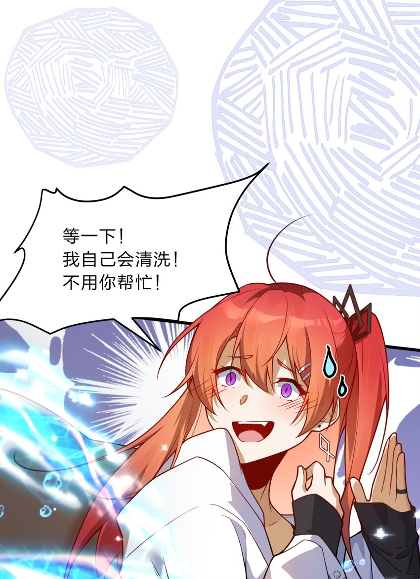 003 狐假虎威的资本GET！30
