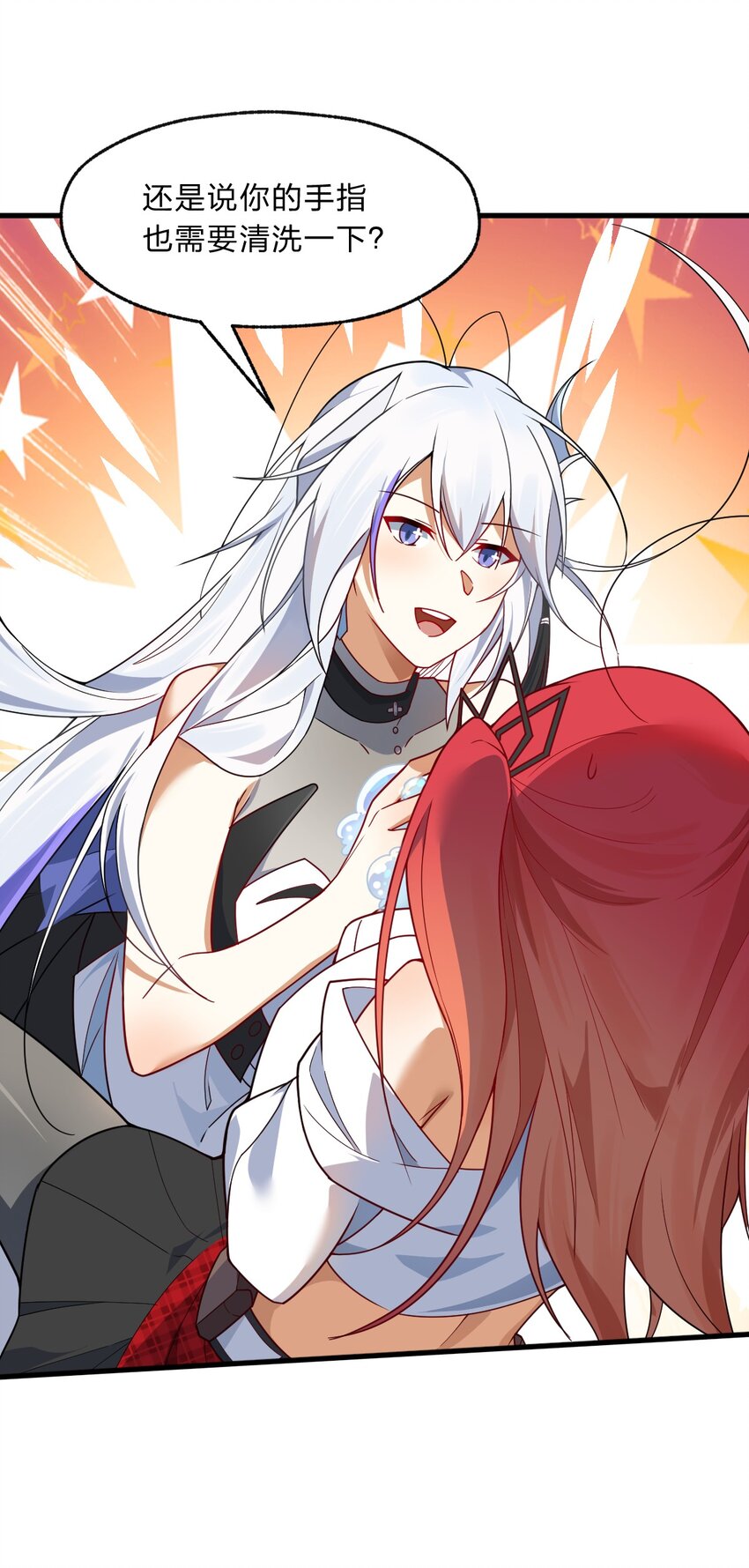 003 狐假虎威的资本GET！37