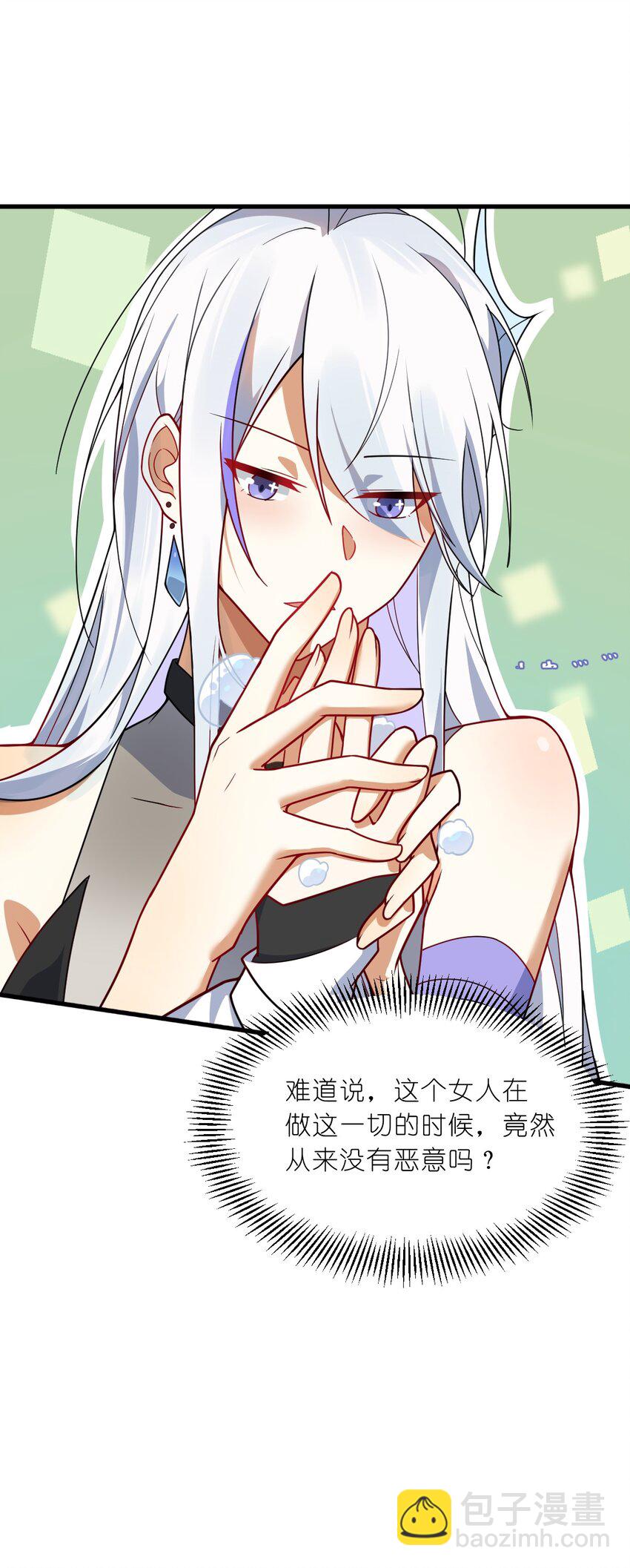 003 狐假虎威的资本GET！40