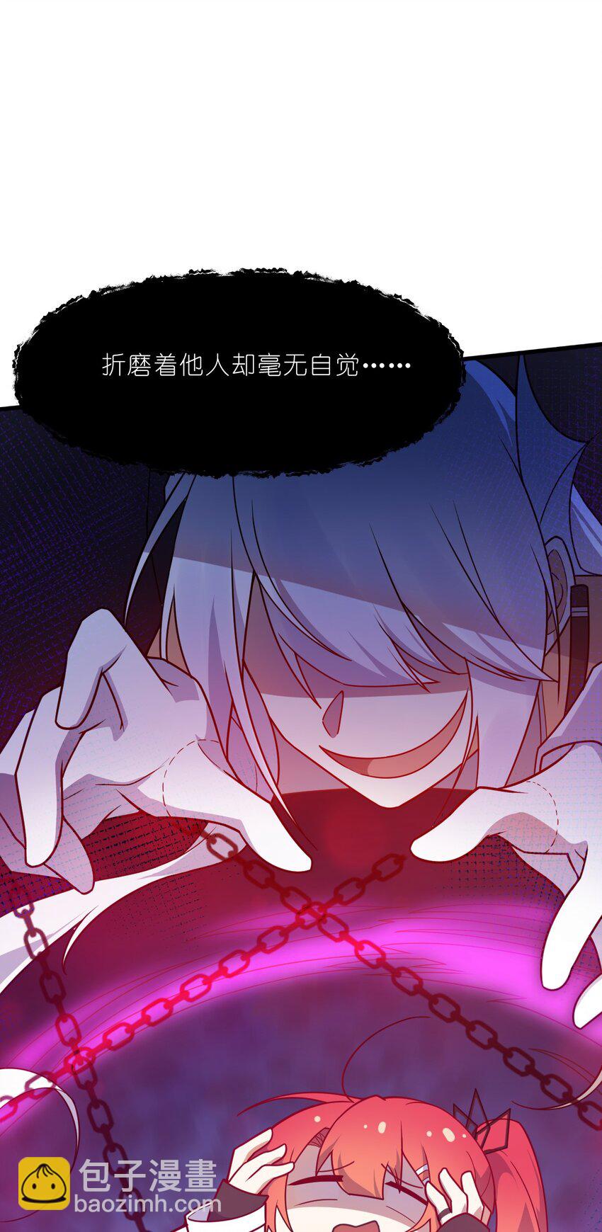 003 狐假虎威的资本GET！41