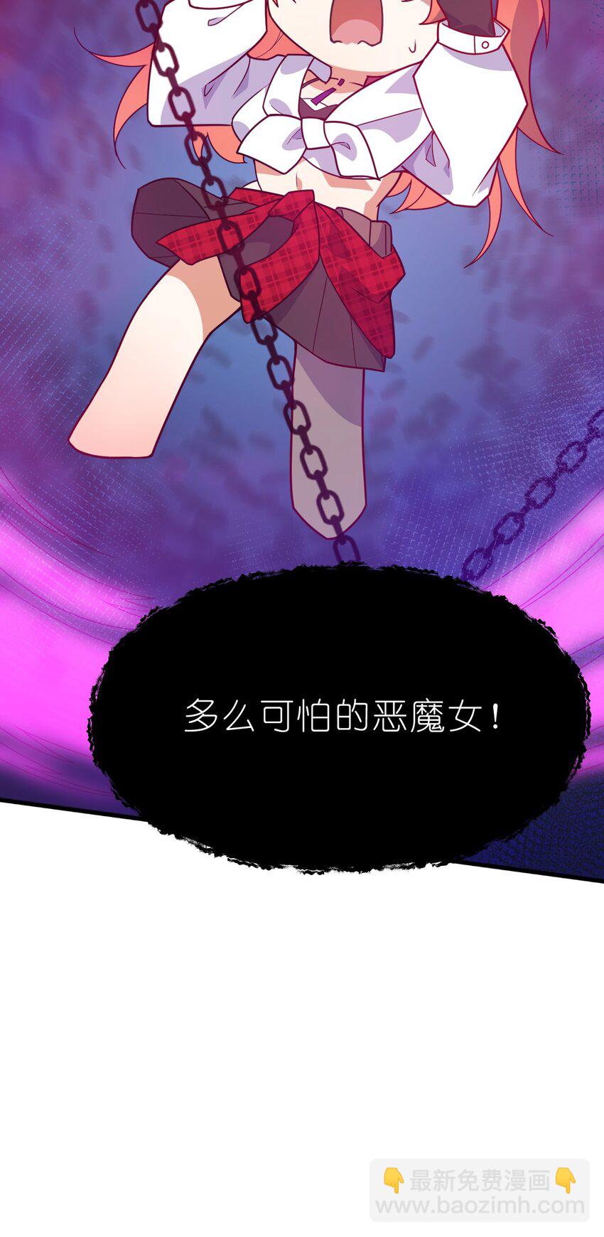 003 狐假虎威的资本GET！42