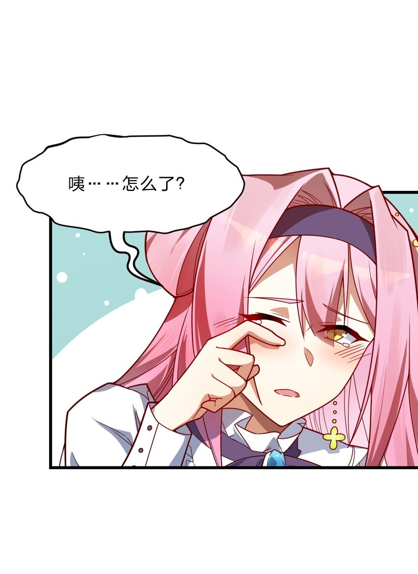 003 狐假虎威的资本GET！43