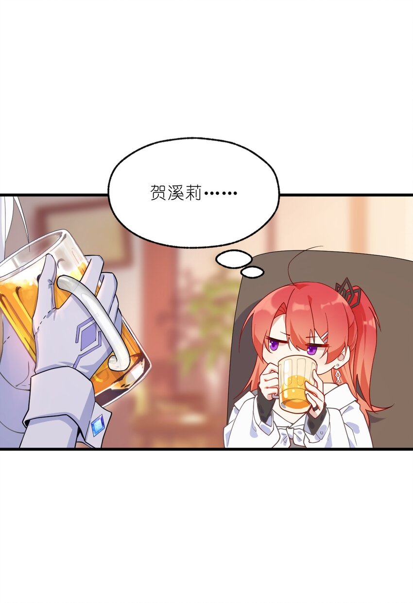 003 狐假虎威的资本GET！6
