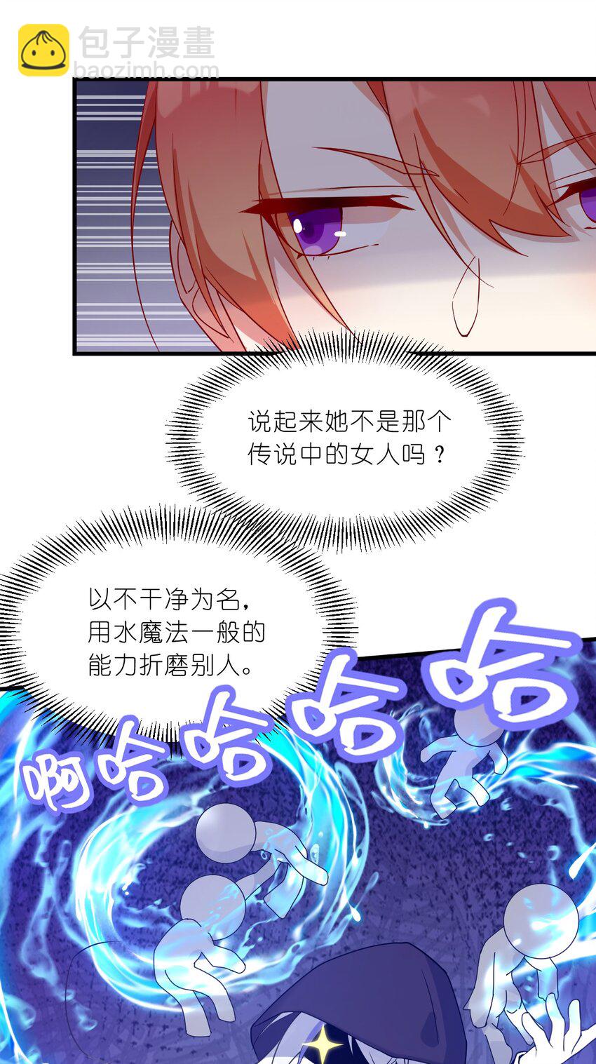 003 狐假虎威的资本GET！7