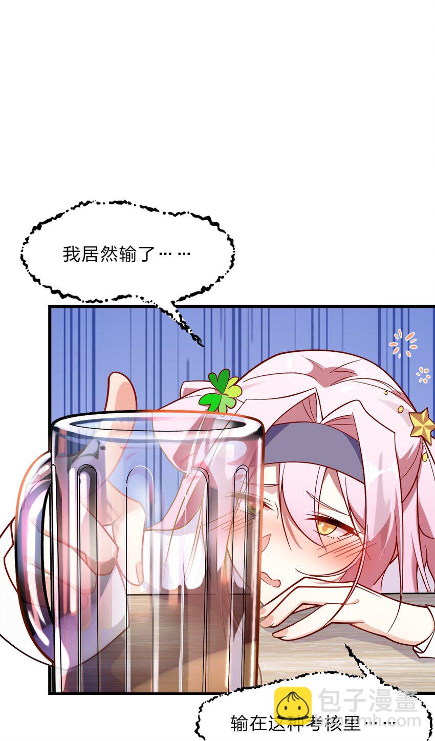 003 狐假虎威的资本GET！9