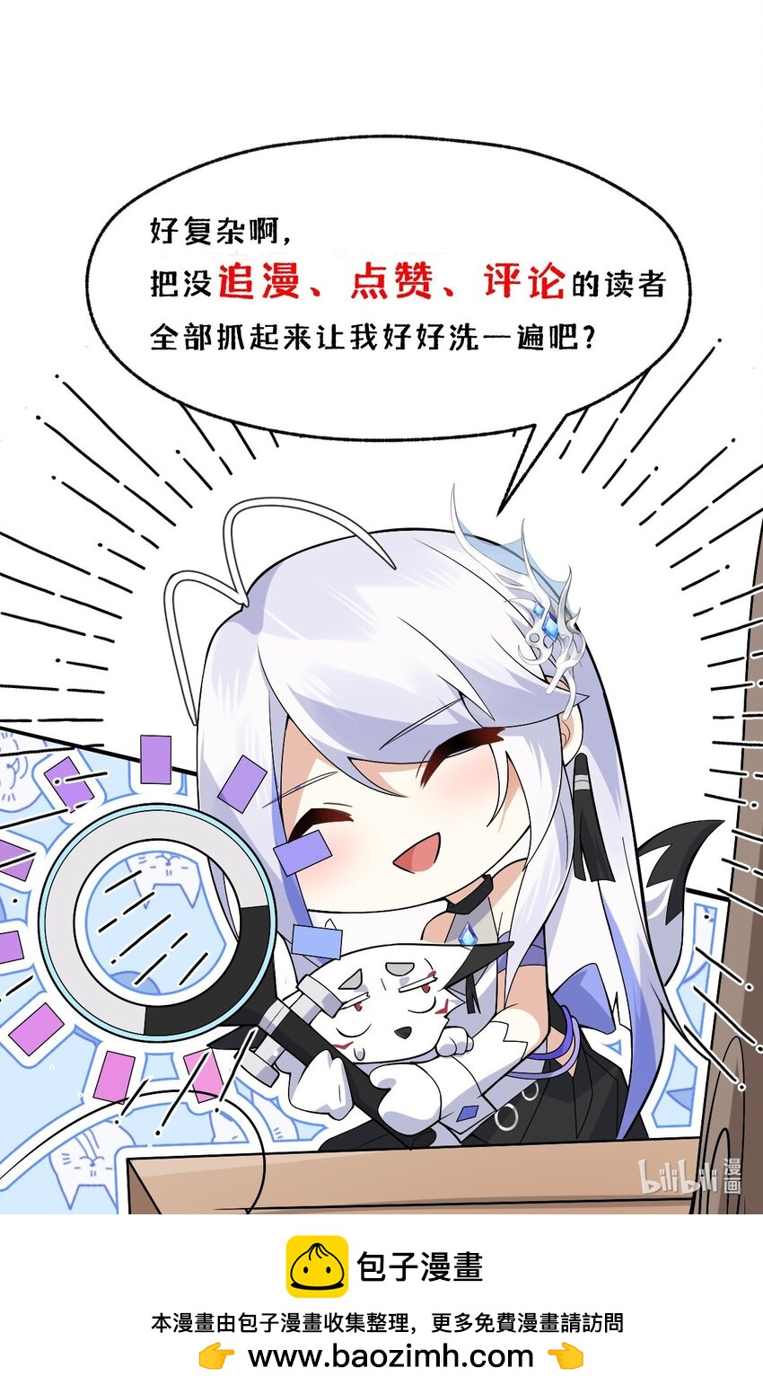 018 付娜的专属管家41