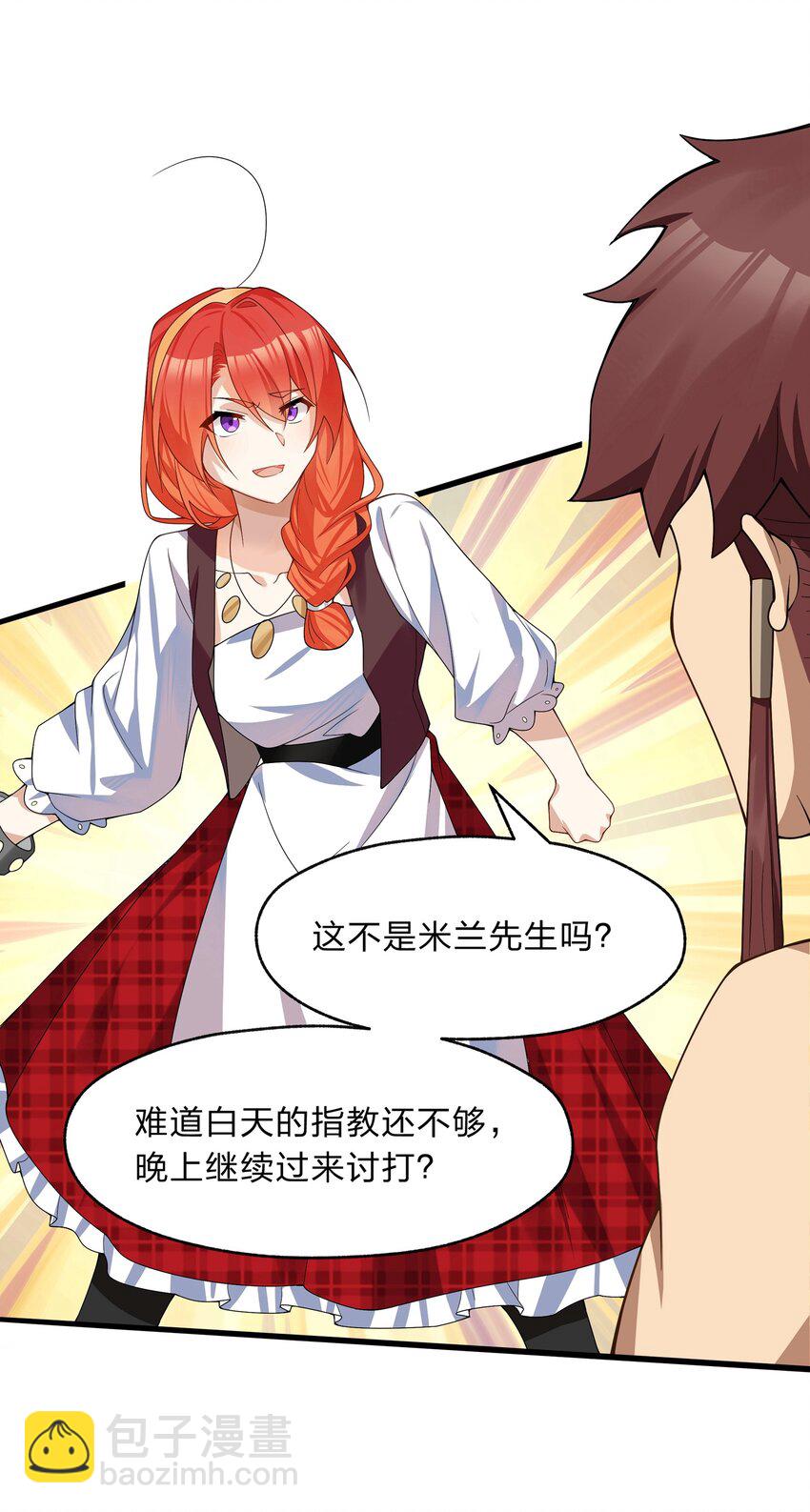 021 我敢公开，你敢听吗？14