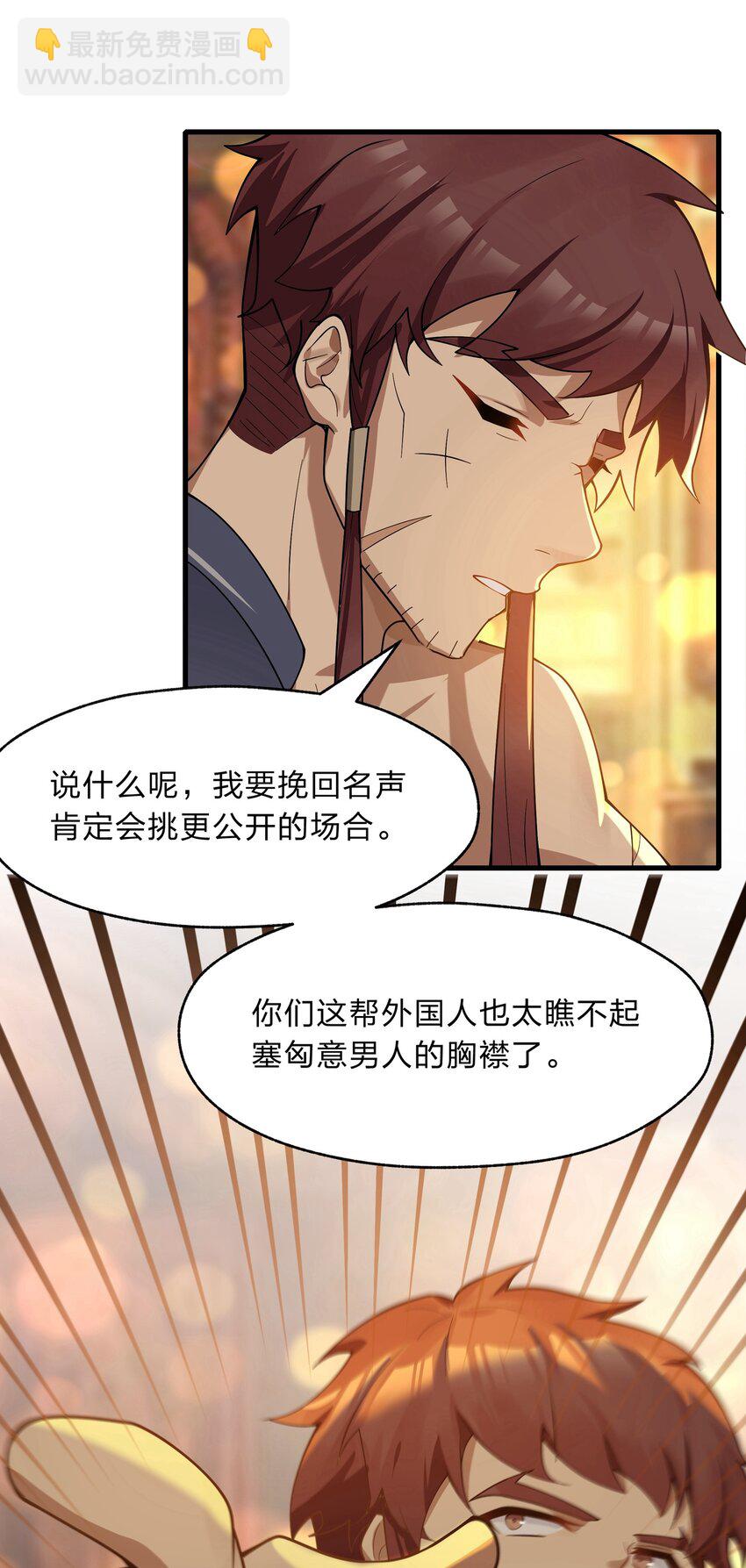021 我敢公开，你敢听吗？15