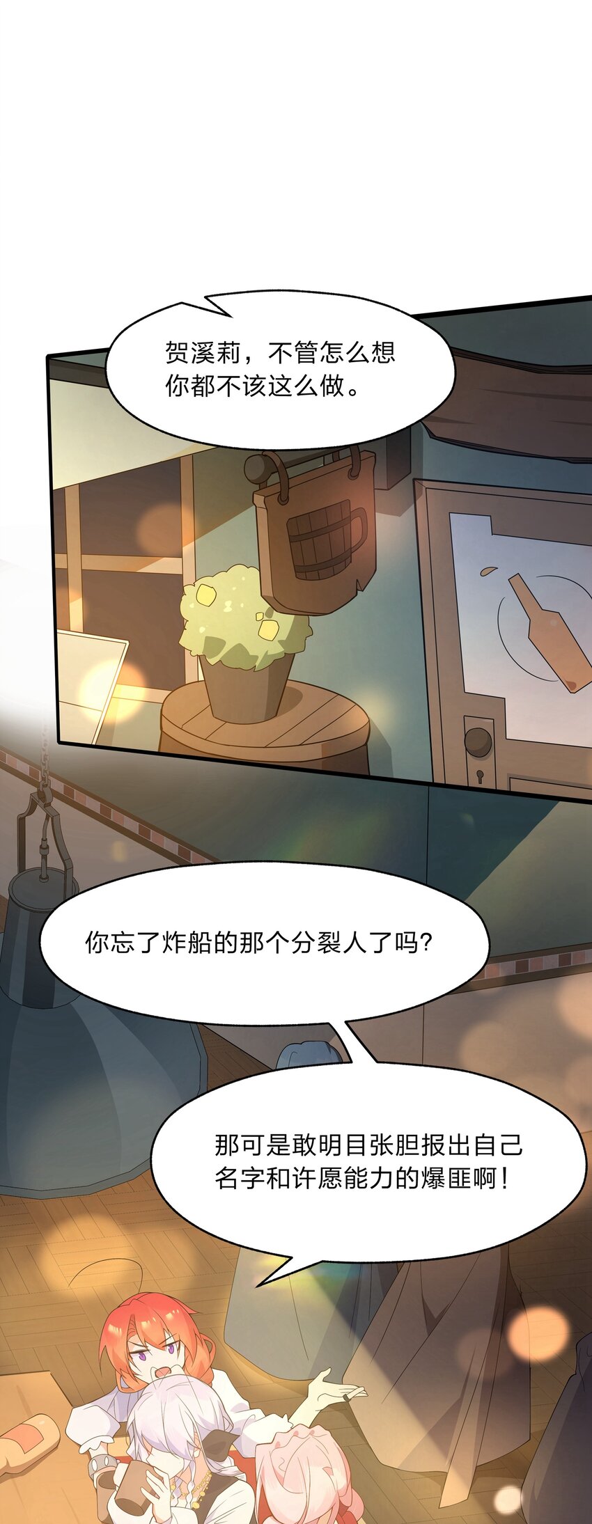 021 我敢公开，你敢听吗？2