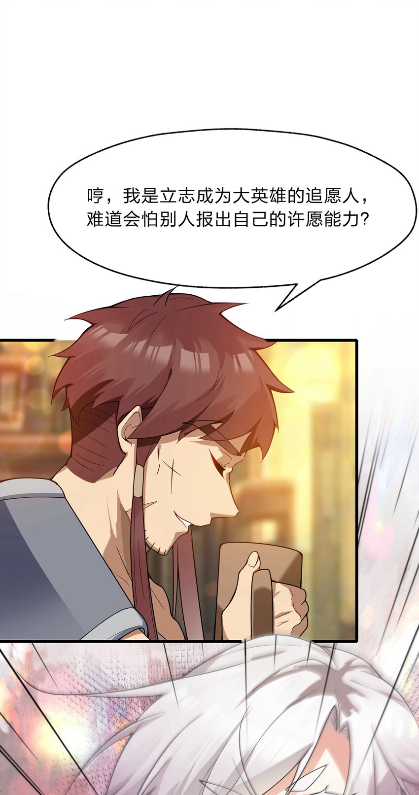 021 我敢公开，你敢听吗？25