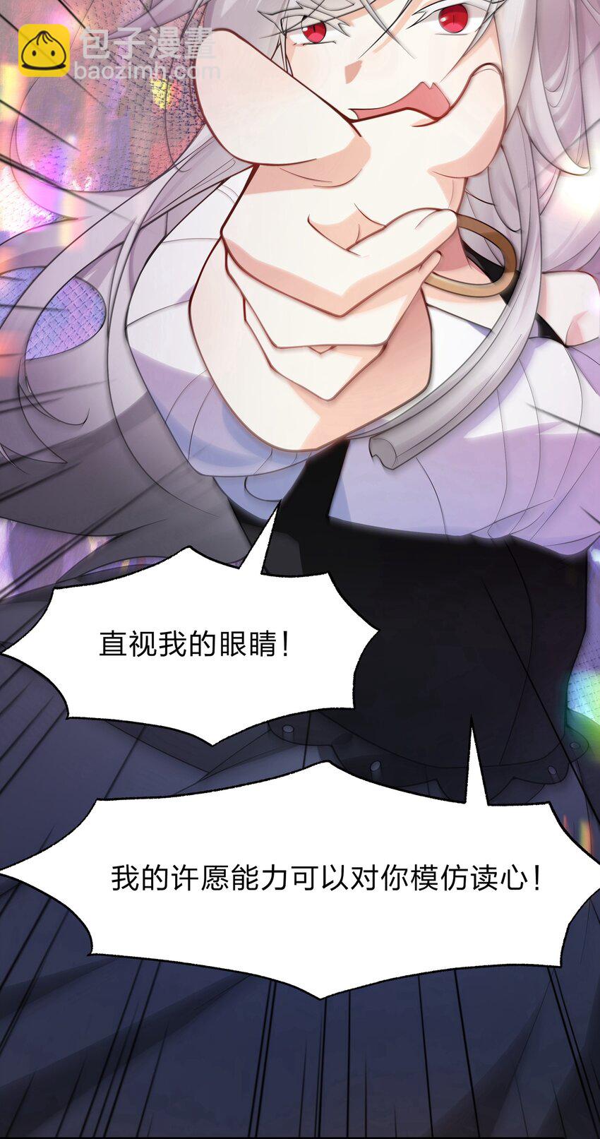 021 我敢公开，你敢听吗？26