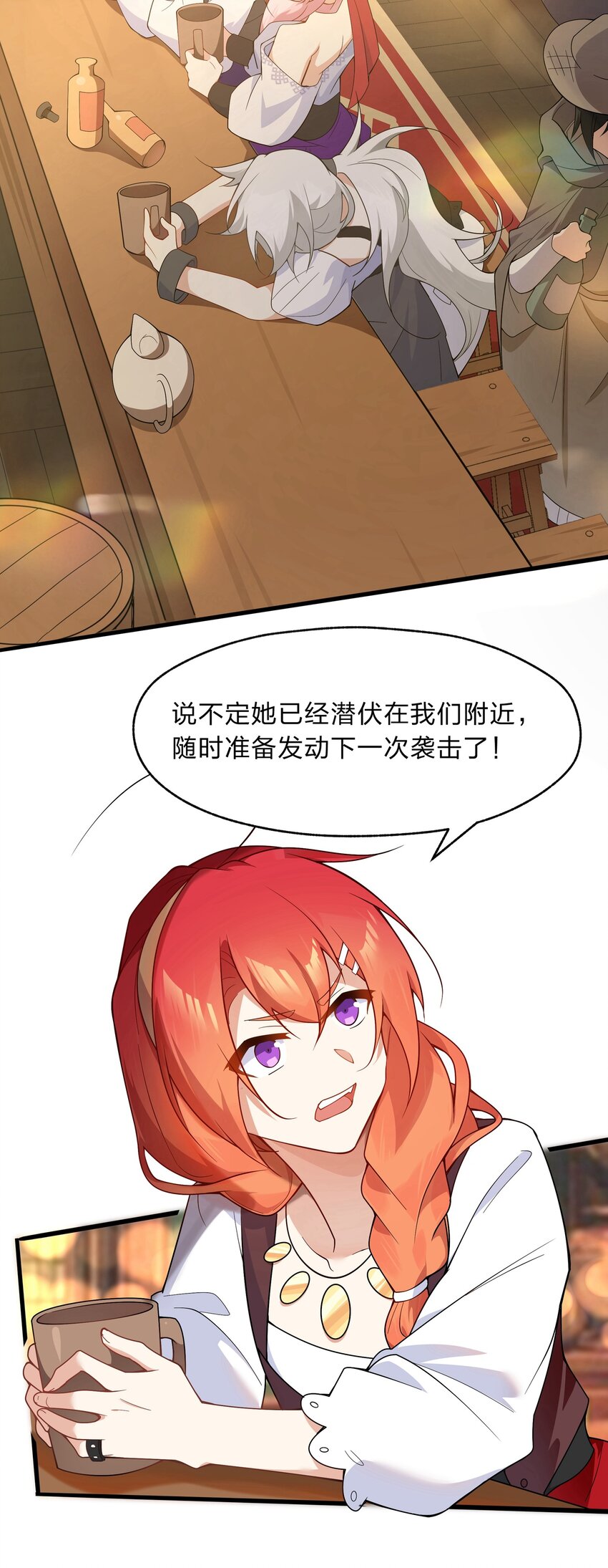 021 我敢公开，你敢听吗？3