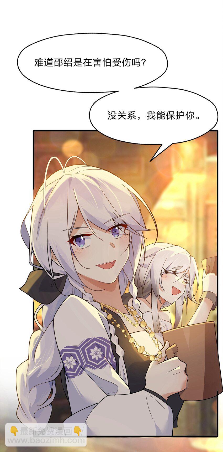 021 我敢公开，你敢听吗？5