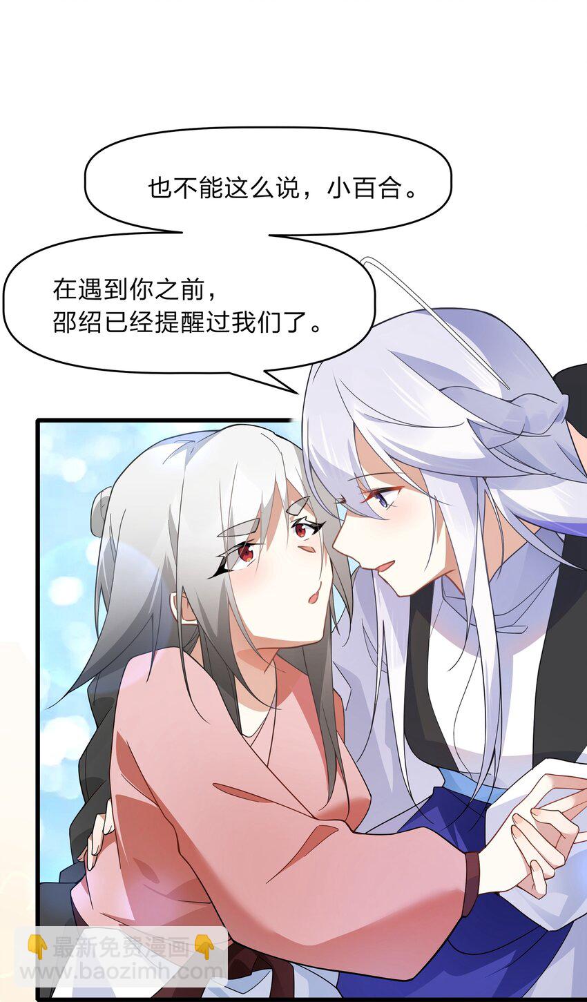 030 在炮弹里洗个澡吧！10