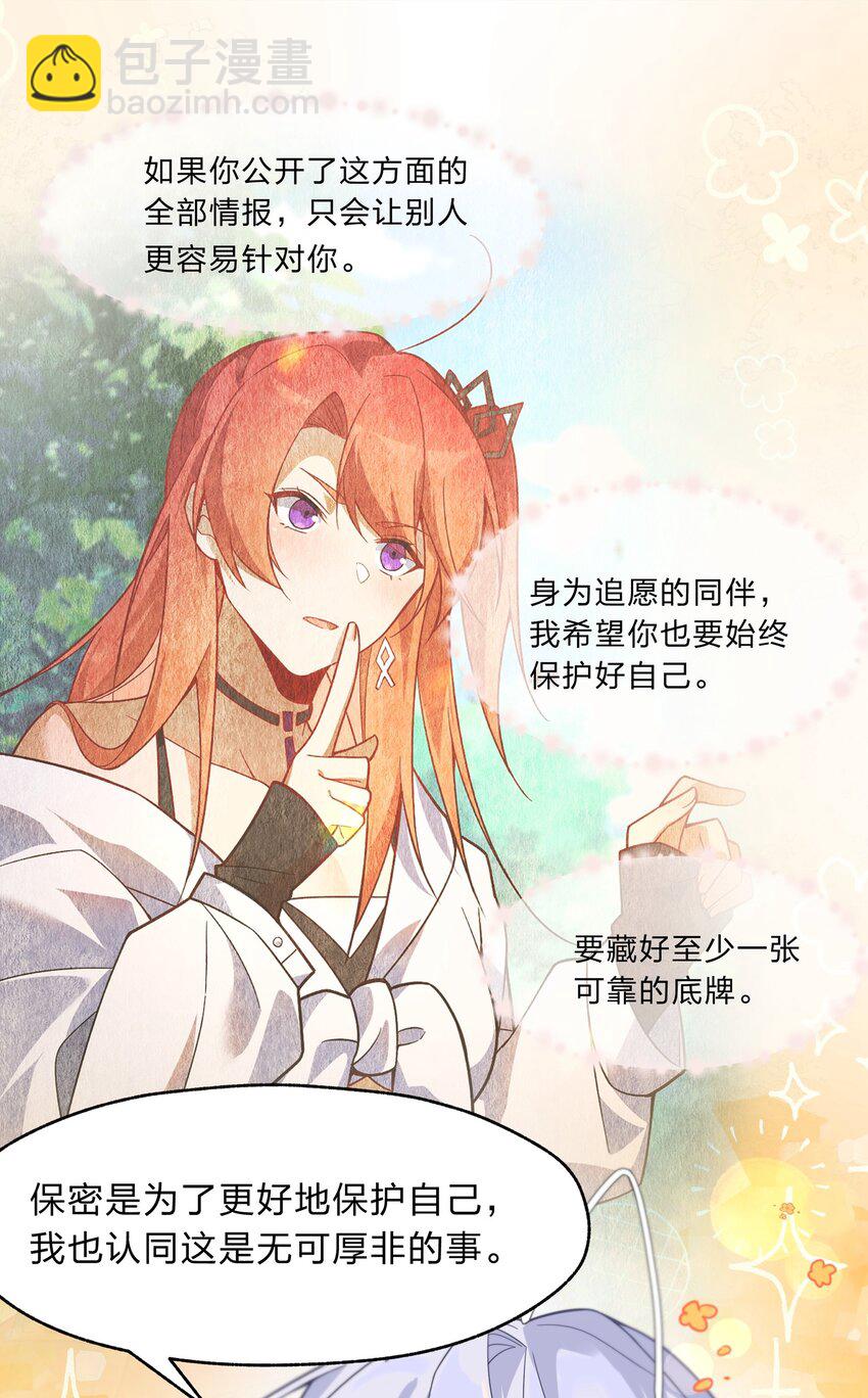 030 在炮弹里洗个澡吧！11