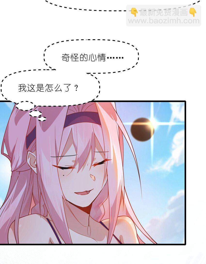 030 在炮弹里洗个澡吧！15