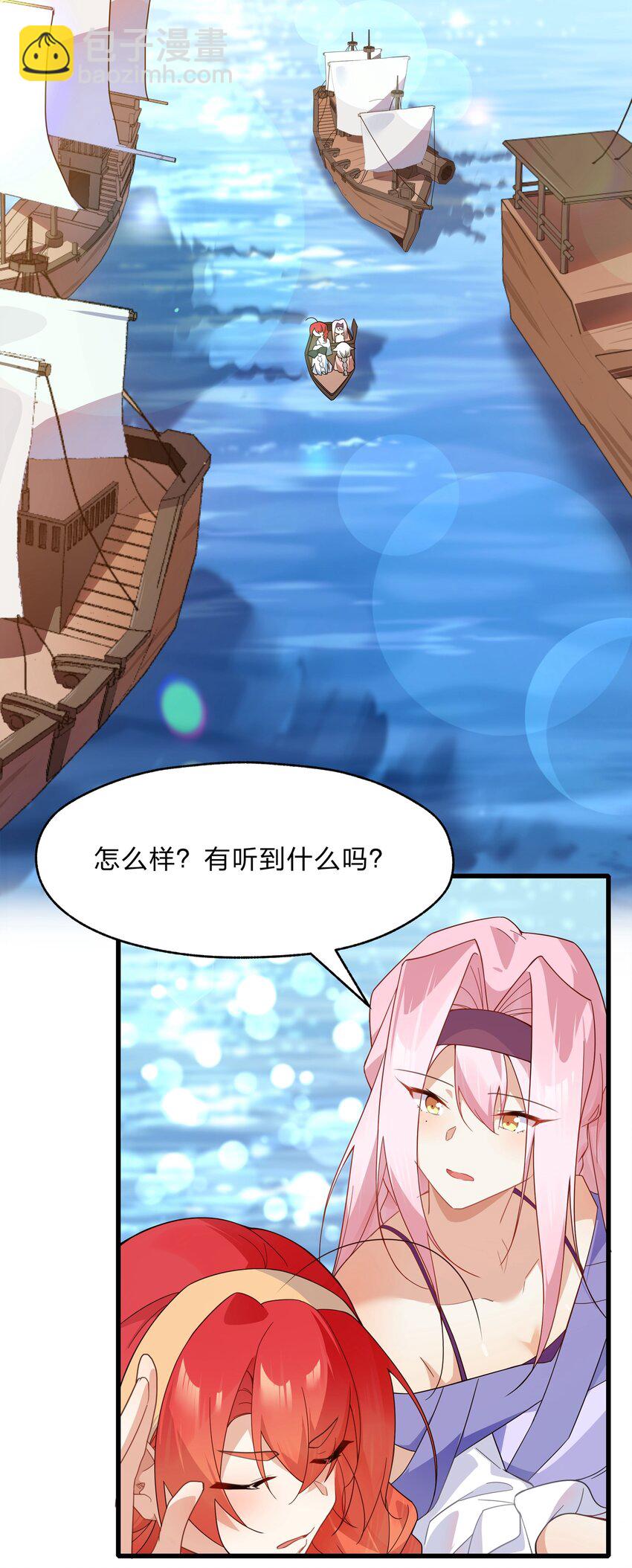 030 在炮弹里洗个澡吧！3