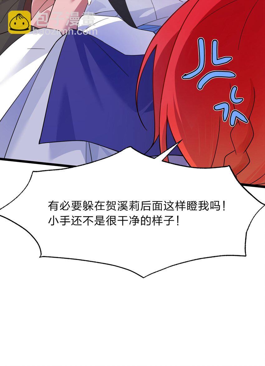 030 在炮弹里洗个澡吧！9