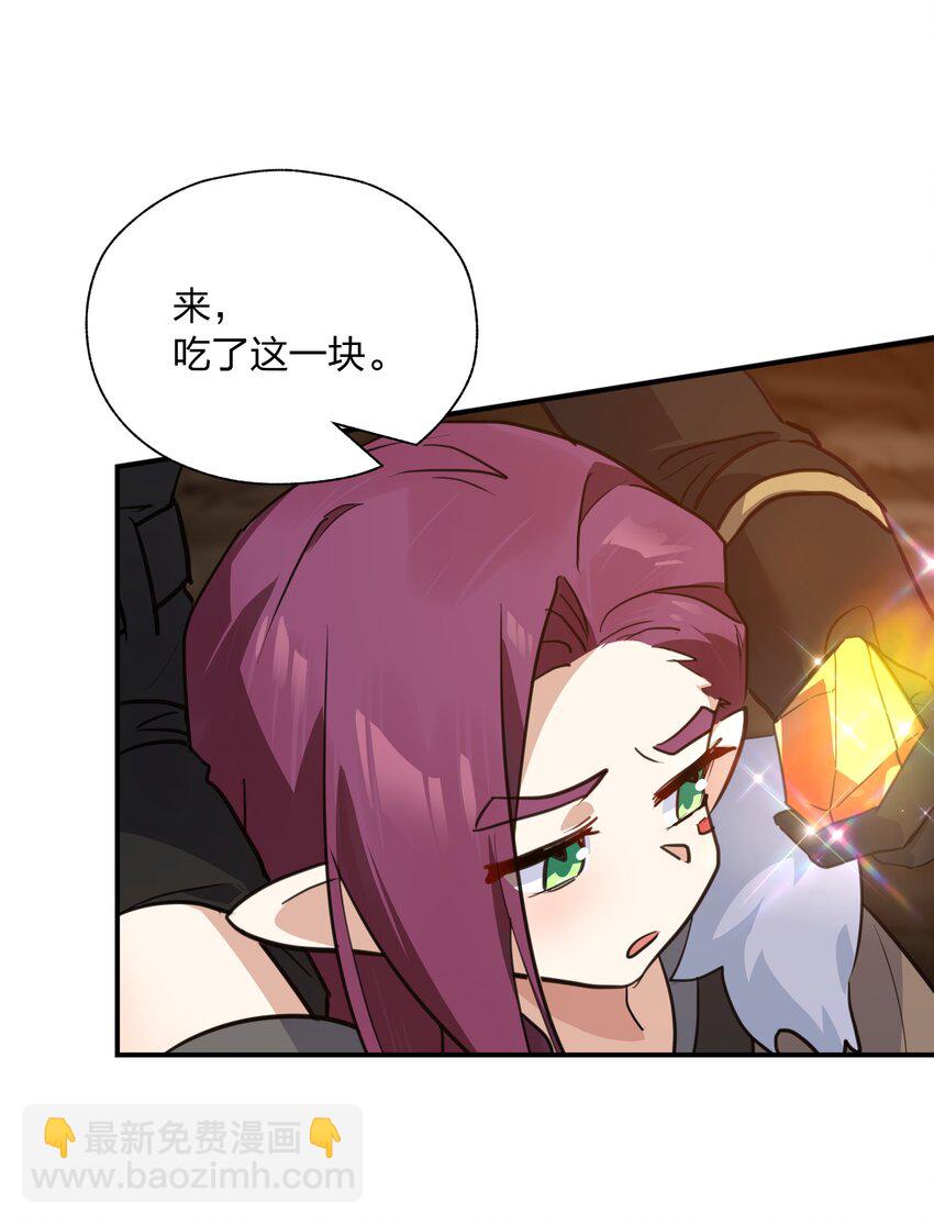 42 把这一块绞入你口中24