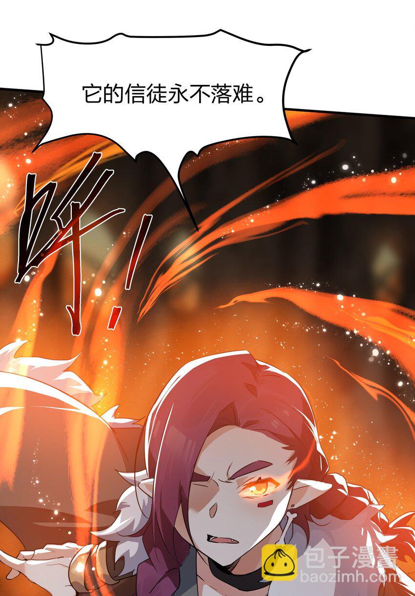 42 把这一块绞入你口中45