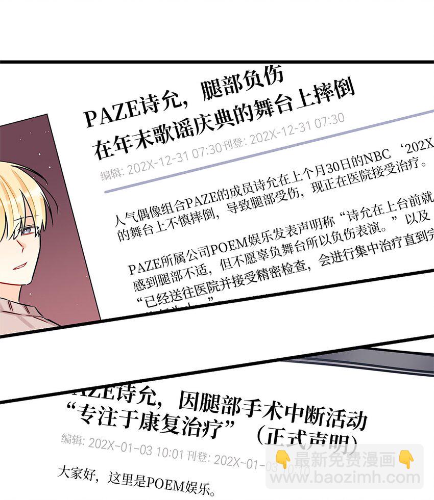 01 小分队15